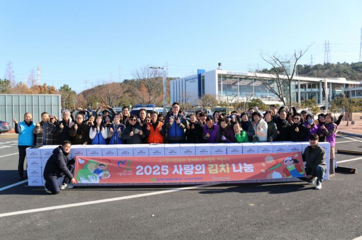 고리원자력본부의 겨울 준비, 김치로 전한 따뜻한 안전망