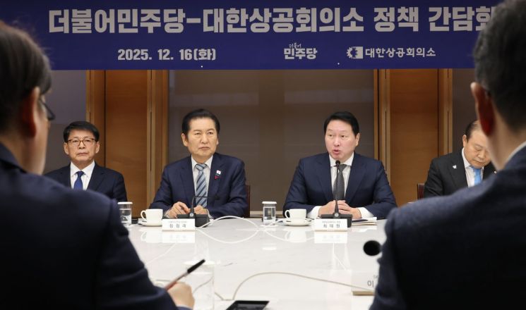 민주, 대한상의 만나 "재생에너지 자립도시 특별법 조속 통과" 약속