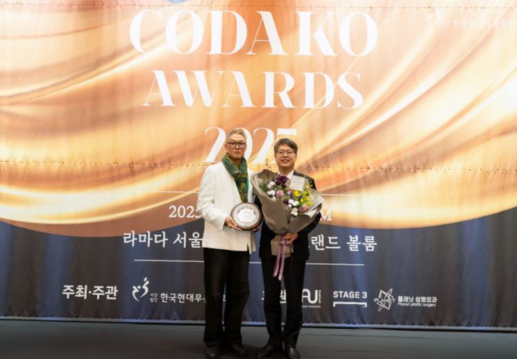 엄종화 세종대 총장, 한국현대무용특별공로상 수상