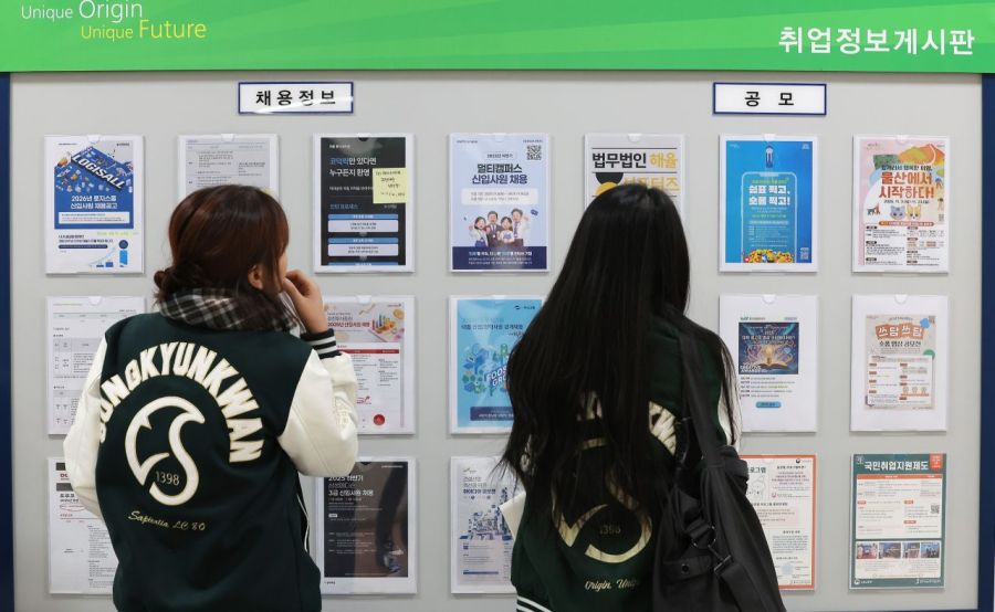 서울 한 대학교 일자리플러스센터 채용 게시판 모습. 연합뉴스