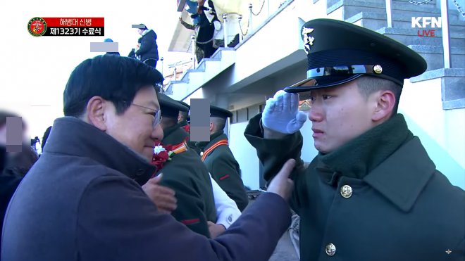 해병대 수료식에서 포착된 박근혜 조카 "미국서 유학하다 입대"