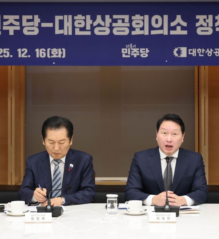 대한상의, 與지도부와 간담회…전기요금 차등제 등 건의(종합)