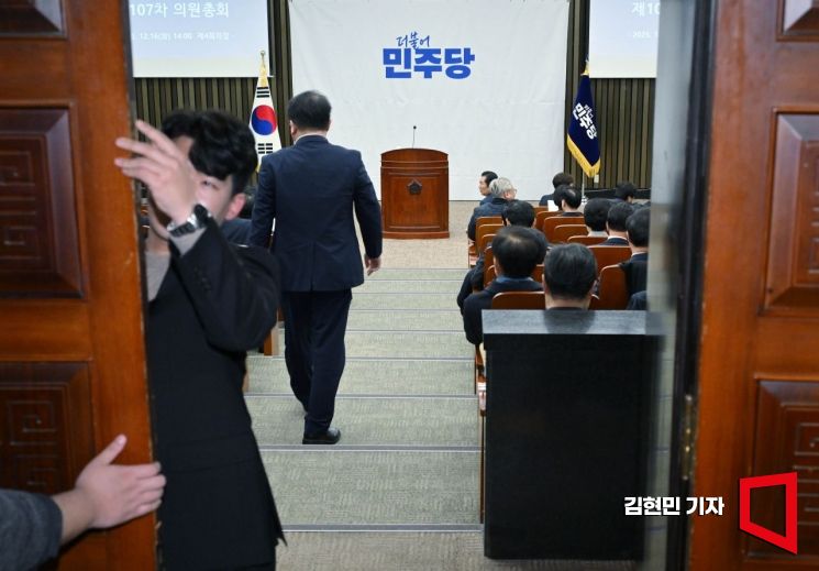 [포토] 민주당 비공개 의원총회