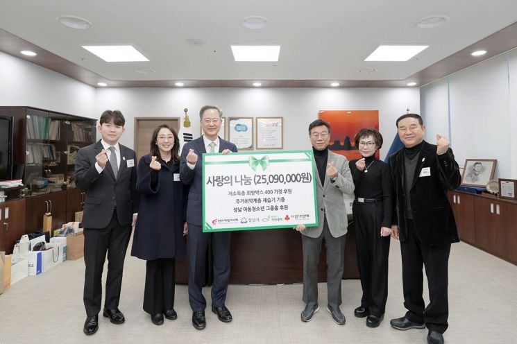 성남시, 판교사랑의 교회서 2510만원 상당 성품 기탁받아