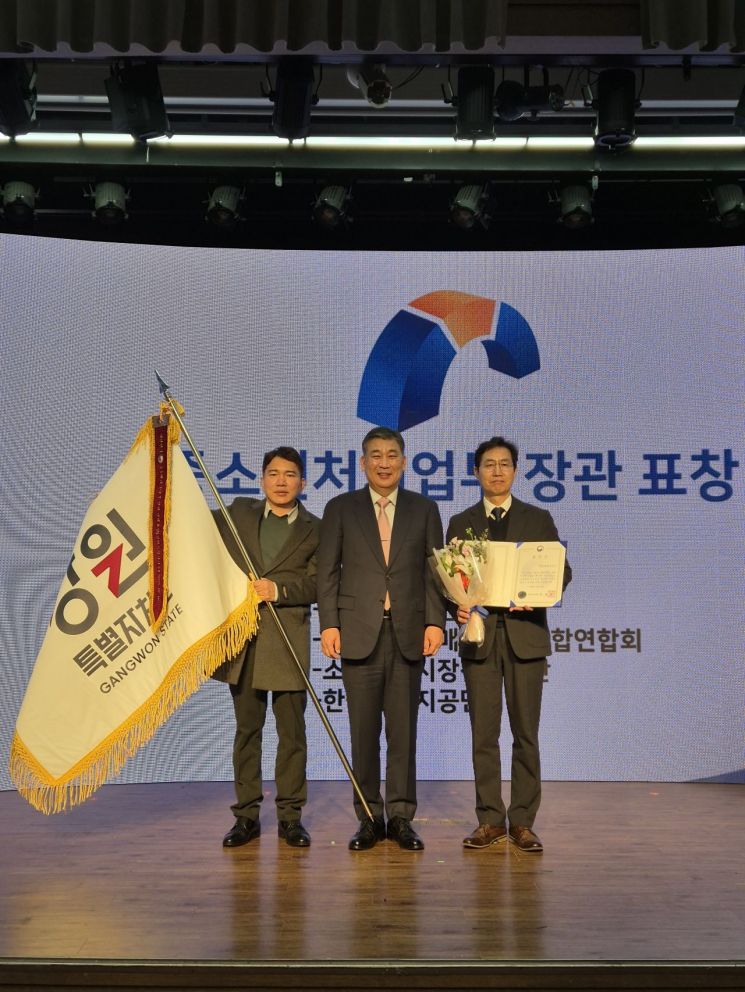 강원도, 중소·중견기업 규제혁신 유공 중기부 기관표창 수상