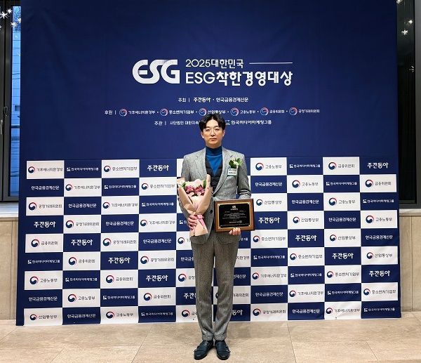 멕시카나치킨, ‘2025 대한민국 ESG 착한경영대상’ 사회 부문 수상