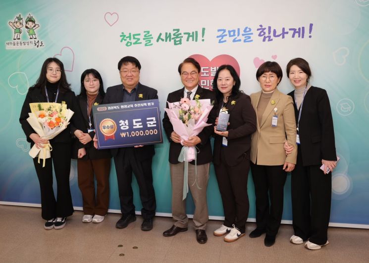 청도군, 경상북도 평생교육 추진시책 평가 '2년 연속 수상' 쾌거