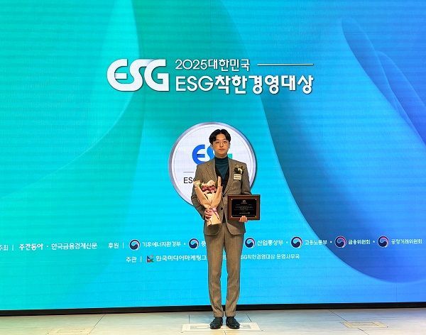 멕시카나치킨, ‘2025 대한민국 ESG 착한경영대상’ 사회 부문 수상