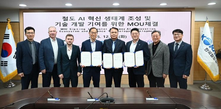 코레일, 엔비디아 GB300 탑재 '슈퍼 AI 스테이션' 도입