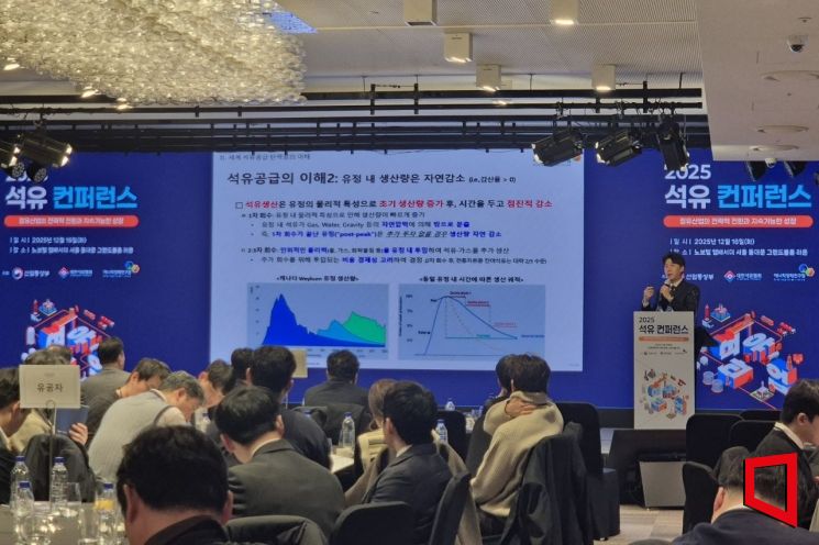 "2035년까지도 석유 수요 유지될 것…정유 경쟁력 키워야"