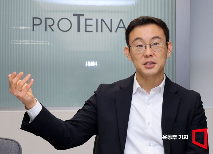 윤태영 프로티나 대표 "'삼성 협업' 신약 후보, 내년 모두 공급"