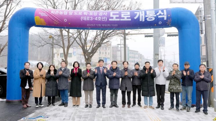 광주시, 퇴촌농협 앞 도로 확포장 공사 완료…전면 개통