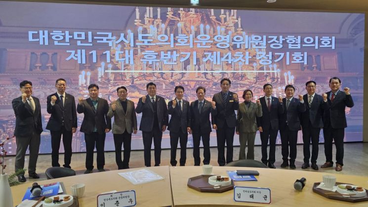 이한영 강원도의회운영위원장, '석회석 폐광지역 특별법' 제정 건의안 제안