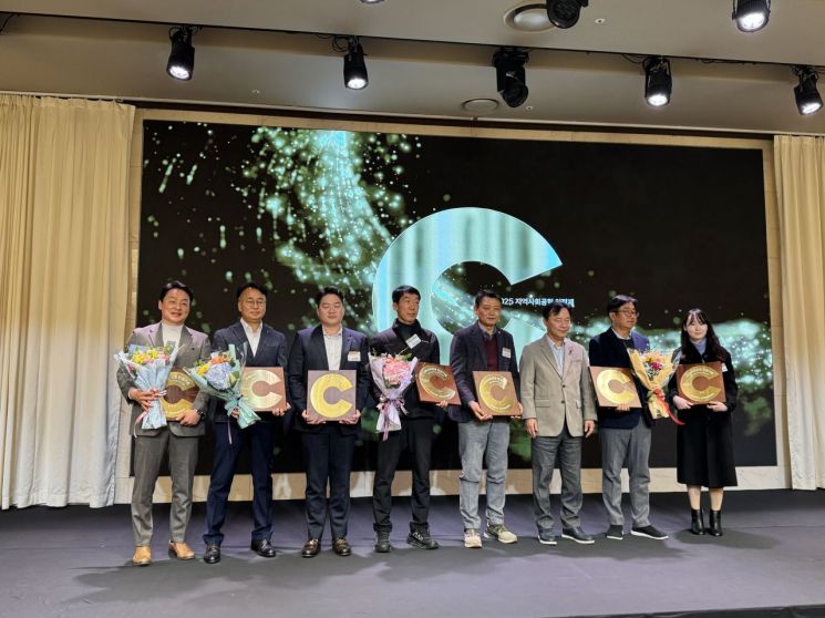 구미도시공사, 지역사회공헌인정제 3년 연속 인정