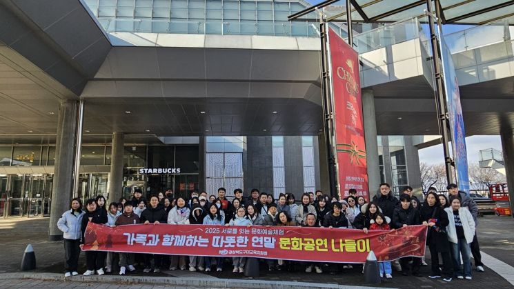 구미교육지원청, 2025 서로를 잇는 문화예술체험