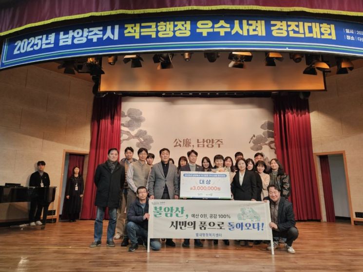 주광덕 시장 "시민 불편 해소한 공직자에 전국 최고 수준 파격 보상"