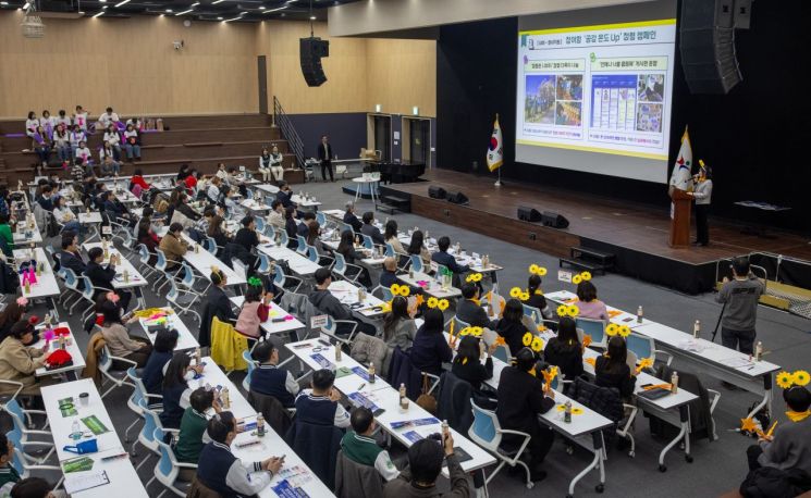 경기교육청, 16일 의정부서 청렴조직문화 우수사례 경진대회