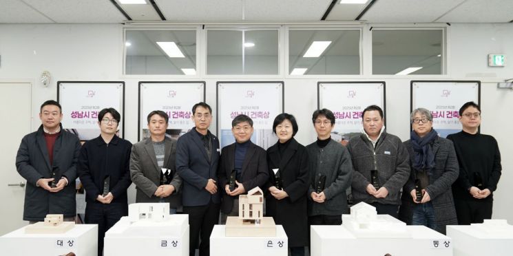 성남시, ‘제2회 성남시 건축상’ 발표…대상에 ‘운중동 친구네 집’ 선정