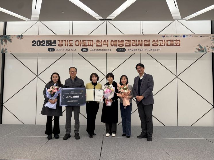 성남시, 아토피·천식 예방관리사업 '우수기관' 선정