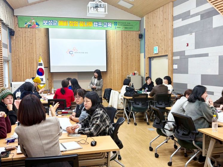 보성군, 청년 창업의 꿈에 날개 달아…'창업부터 가업 승계까지'