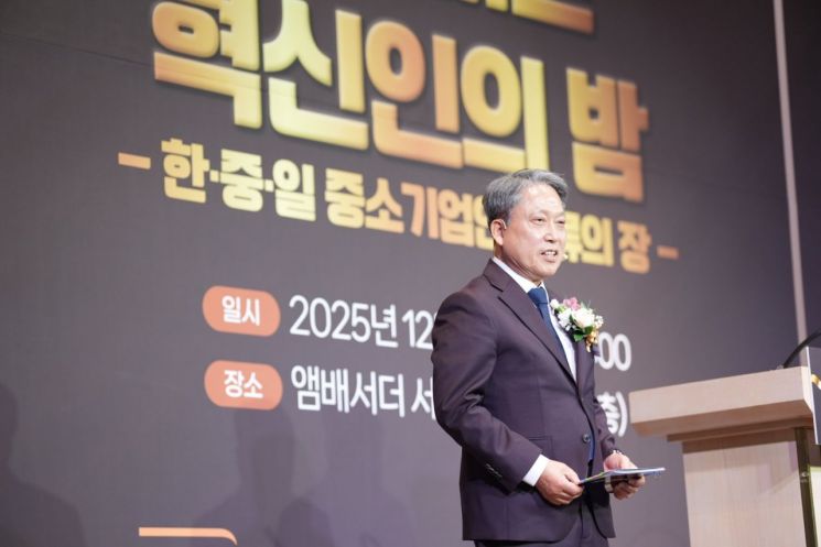 "혁신 기업인 한자리에"…2025 메인비즈 혁신인의 밤 개최