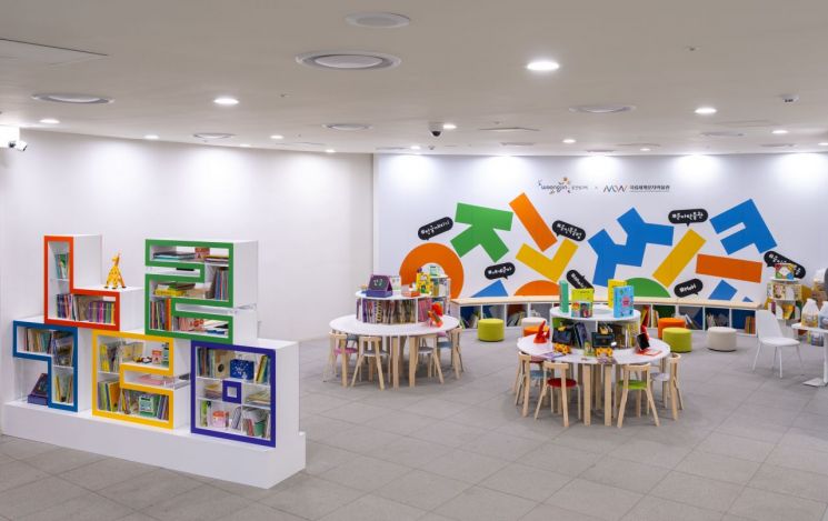 웅진씽크빅, 국립세계문자박물관서 '씽크빅 문자 연구소' 운영