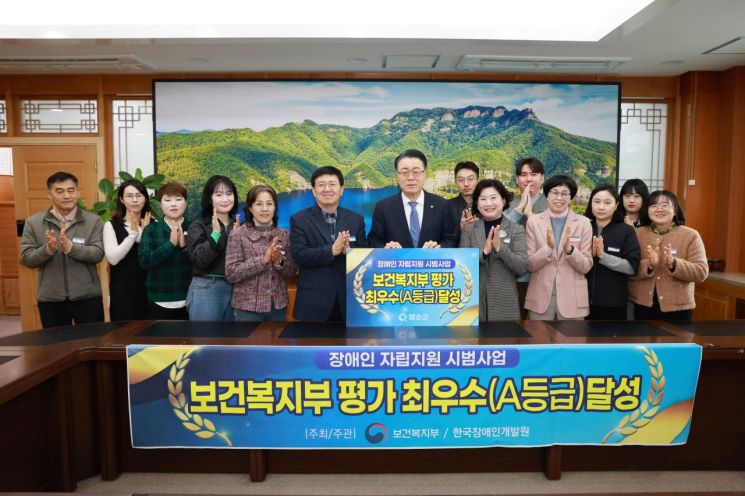 화순군, 복지부 주관 장애인 자립지원 시범사업 '최우수'