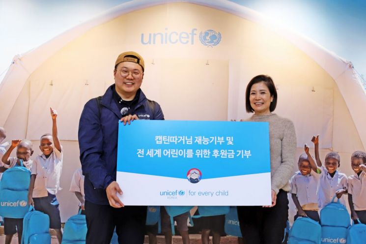 "잠자는 동전, 편의점에 기부하세요"…유니세프 한국위-BGF리테일-한은 캠페인