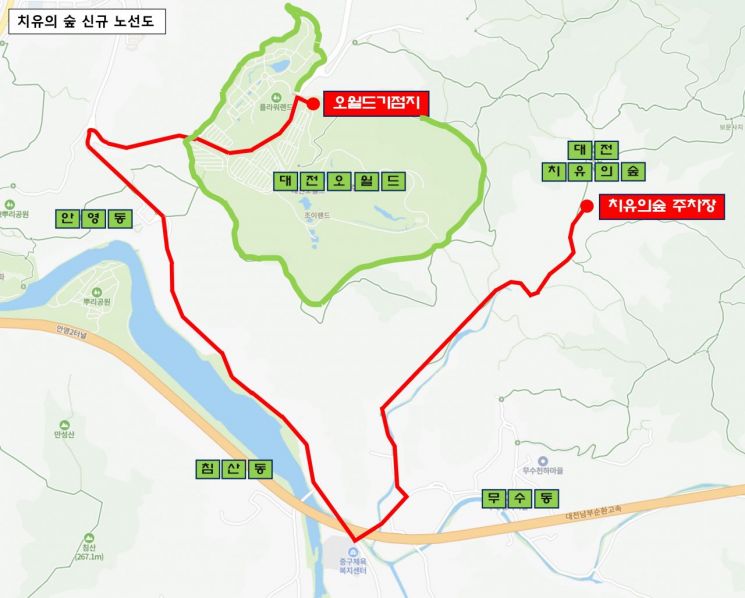 대전 중구 무수동 '대전 치유의 숲' 운행 시내버스 55번 신설