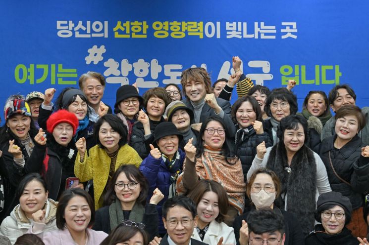 광주 서구 '김장훈 가수' 초청 아카데미 성료