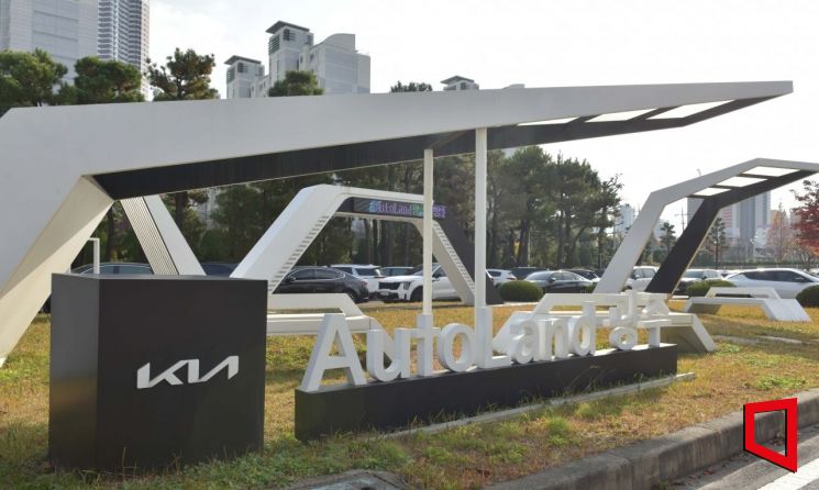 기아 오토랜드 광주 '폐기물 매립 제로’ 2년 연속 최고 등급