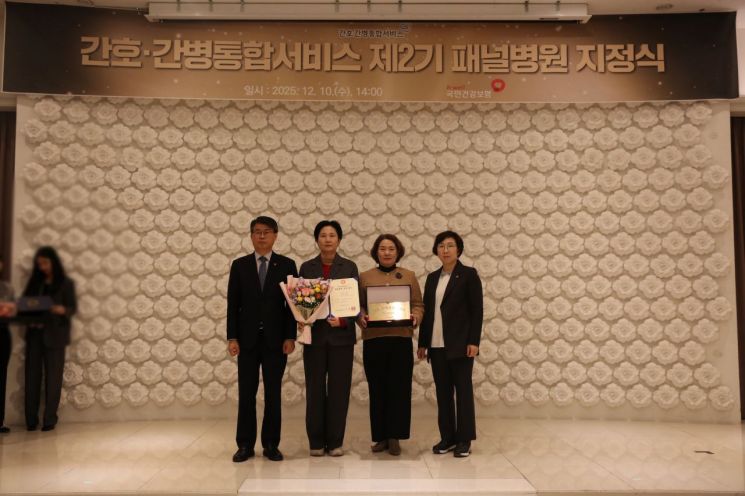 간병비 전쟁, 이제 끝낼까요?… 대동병원, 국가대표 '패널' 선정