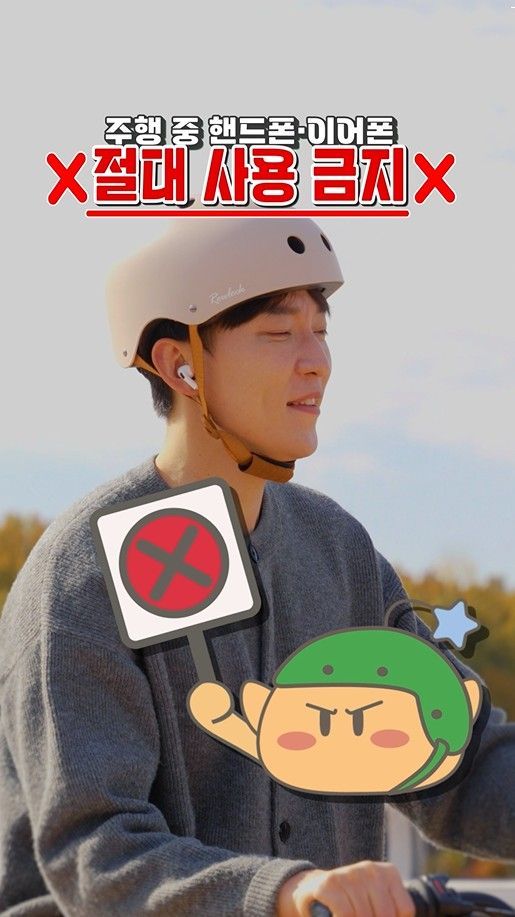 대전 공영자전거 '타슈' 6500대 "이렇게 타슈"