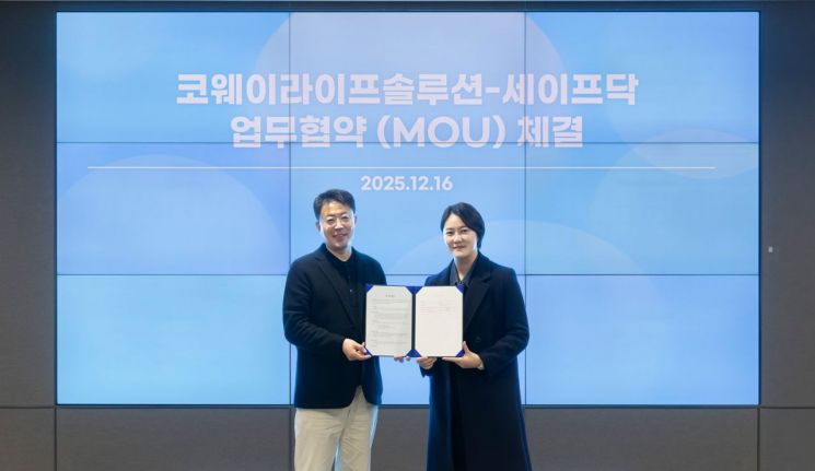 코웨이라이프솔루션, '세이프닥'과 업무 제휴