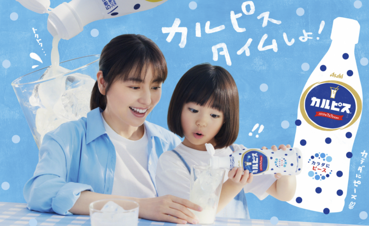 일본판 밀키스·암바사로 불리는 '칼피스'…무려 100년된 음료라는데 [日요일日문화]