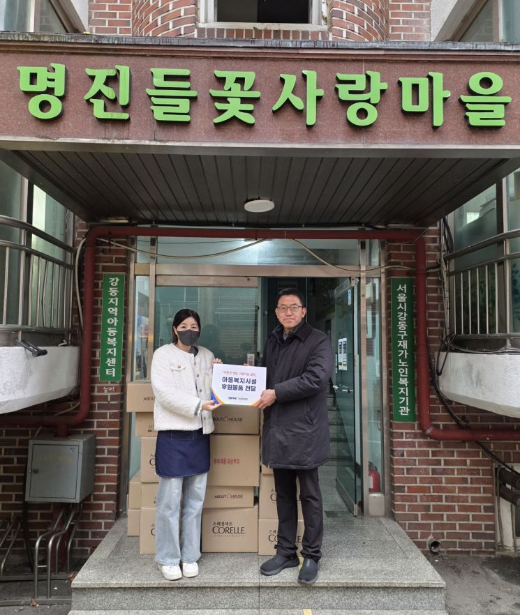 서울서도 연말맞이 사회공헌활동… 부산항만공사, 아동보호시설에 600만원 물품 기부도