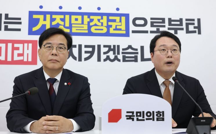 '통일교 특검' 손잡은 송언석-천하람…"야당 공조 첫걸음"