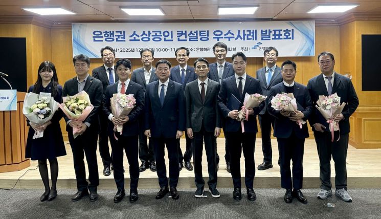 지방은행 중 유일… BNK부산은행, 은행권 소상공인컨설팅 우수사례 선정