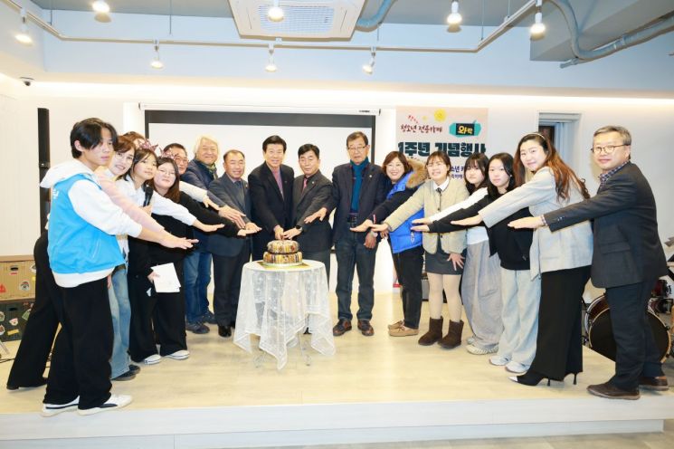 9~24세 청소년 이용하는 카페 '와락' 1주년 기념 행사 열려 