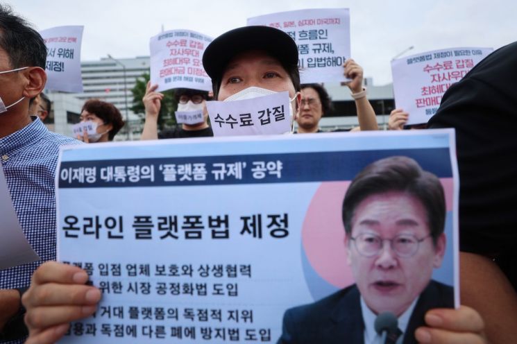 美 청문회 등장한 한국의 '온플법'…"미국에 700조원 손실 예상"  