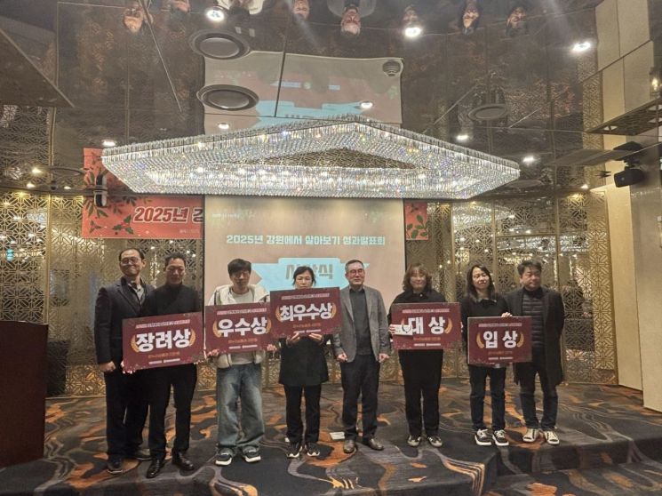 "삼척서 살아보니 정말 좋아요" 삼척시, ‘강원서 살아보기’ 대상 수상