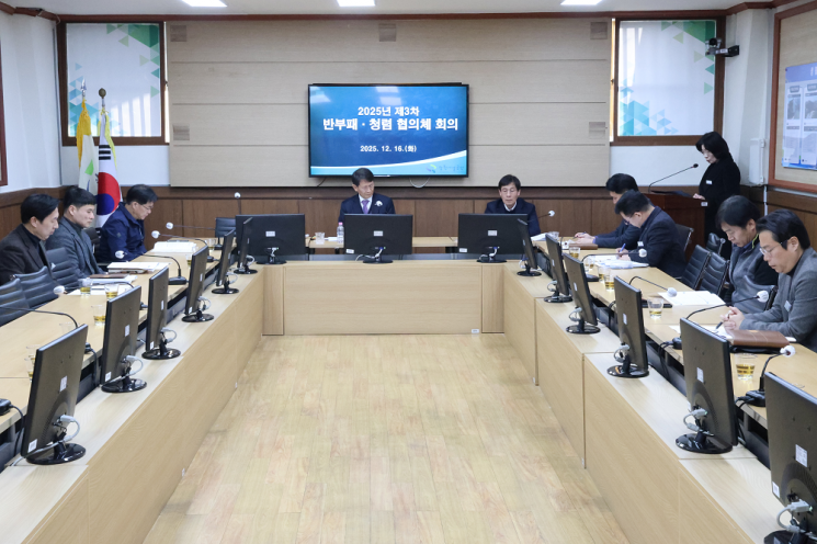 창원시설공단 '제3차 반부패·청렴협의체 회의' 개최