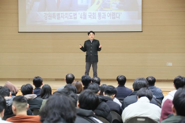 김진태 지사 "강원도와 함께 더 큰 미래 맞이하길"…원주 미래고서 특강