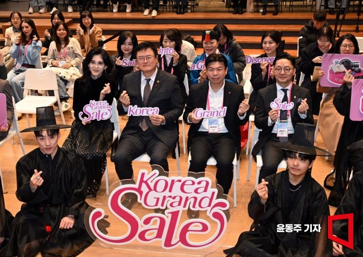[포토] "코리아그랜드세일 개막합니다"
