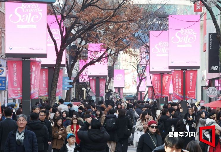 2026코리아그랜드세일이 시작된 17일 서울 중구 명동거리에 세워진 전광판에 홍보 영상이 송출되고 있다. 아시아경제DB
