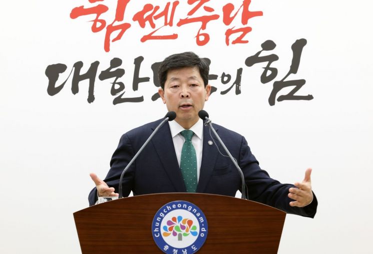 내포신도시, 2500억 투입 '국가 스포츠도시' 만든다