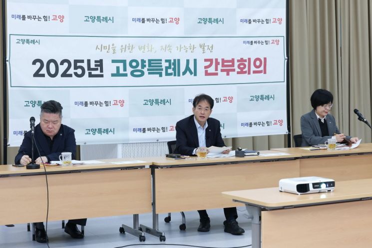 이동환 시장 "철도망 확충 등 역점사업 추진 박차…시민 체감 성과 내야"