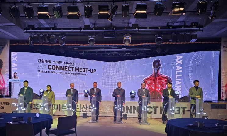 춘천시, 바이오AX실증산단 'AX 얼라이언스' 공식 출범 