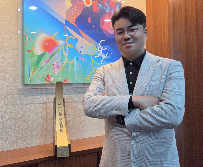 시지바이오, '2000만弗 수출의 탑' 수상 영예