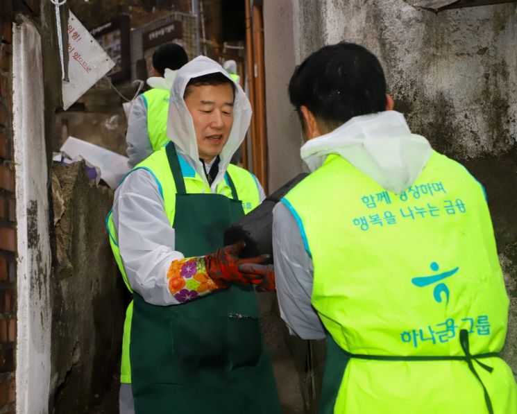 하나손보, 에너지 취약계층에 연탄 나눔 봉사